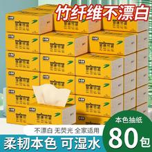 Herbal Essences 洗发水 适合成人使用 保护发色 pH 值平衡 玫瑰 29.2盎司 1件装