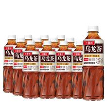 SUNTORY 三得利 无糖低糖乌龙茶饮料500ml*12瓶