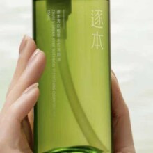 逐本 5代清欢卸妆油 150ml+赠一件