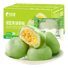 plus会员、需首购:比比赞（BIBIZAN）抹茶味 雪媚娘绿豆饼535g