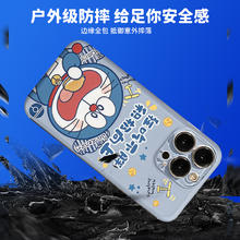 JIYAOYAO 适用苹果手机壳iPhone14Promax/15新款透明卡通可爱保护手机套