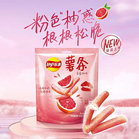Lay's 乐事 薯条 葡萄柚味（16克*5包）80克