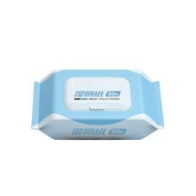 官补到手0.99 湿厕纸80抽/包有赠品