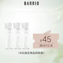 拍3件 巴莉奥只此青绿小样3支