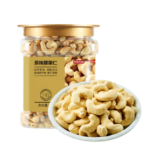 京东百亿补贴、plus会员立减:京东京造 盐焗腰果仁1kg 越南原料每日坚果休闲孕妇零食营养健康送礼
