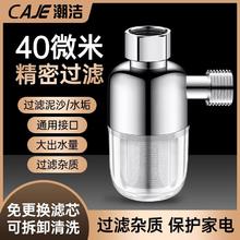 百亿补贴：潮洁 电热水器进水前置过滤器家用燃气自来水净水除阻垢器通用家庭