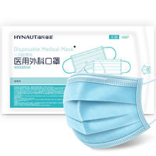 百亿补贴：海氏海诺 一次性医用口罩 30只