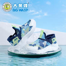 BIG WASP 大黄蜂 童鞋儿童运动鞋透气一脚蹬网鞋男童休闲鞋 B262421071深蓝绿38