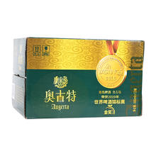 88VIP会员：Augerta 奥古特 青岛啤酒奥古特12度330ml*24罐整箱装日期新鲜 口感冰爽
