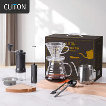CLITON 手摇磨豆机 手冲壶套装