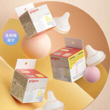 贝亲（Pigeon）第3代启衔奶嘴 宽口径奶嘴 SS号1只装BA129 0个月以上