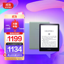 kindle paperwhite5 pw5电子书阅读器 电纸书 墨水屏 6.8英寸 WiFi 32G 玉青色