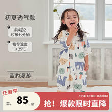 Wellber 威尔贝鲁 婴儿七分袖一体式睡袋 前四后二款