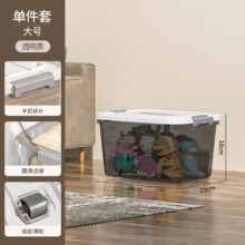 6日20点、限500件、京东百亿补贴：稻草熊收纳箱塑料整理箱家用大容量 透明黑【单只装】大号