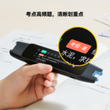 作业帮 U60 全科学习词典笔 8GB 黑色