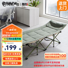 YANXUAN 网易严选 便携式折叠躺椅 加厚加棉 军绿色