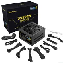 百亿补贴：Segotep 鑫谷 GX850W 金牌全模组ATX电源 850W 黑色