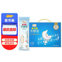 金龙鱼 活性发酵空心挂面150g*20/箱或100g*30/箱（新老包装随机发货）