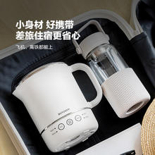 BUYDEEM 北鼎 便携电热水壶差旅小巧不锈钢恒温烧水壶宿舍保温TK65