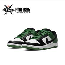 百亿补贴：NIKE 耐克 男款黑绿脚趾低帮板鞋 BQ6817-302