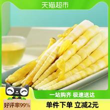 蜀道香泡椒笋尖80g网红休闲零食竹笋干即食小吃脆笋尖嫩竹笋