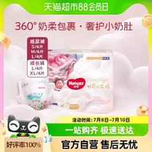 88VIP会员：HUGGIES 好奇 皇家御裤系列 拉拉裤