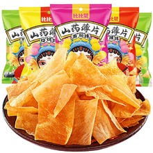 bi bi zan 比比赞 山药薄片脆薯片锅巴解馋小包装零食小吃休闲食品批发散装