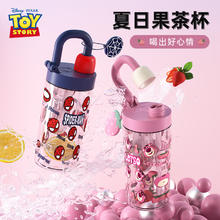 Disney 迪士尼 水杯女夏天吸管杯大容量奶茶果汁杯水果茶杯子精致茶水隔离