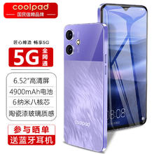 coolpad 酷派 COOL60 全新6纳米5G手机 128G八核4900毫安长续航