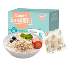 88VIP会员：FUSIDO 福事多 高纤即食燕麦片 180g