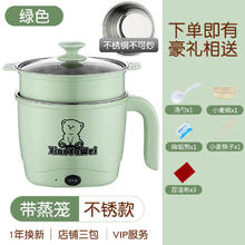 ZSR轻奢高端保温饭盒24小时保温加热多功能电火锅小电锅不 带抹茶绿带 1ml 不粘锅单层+刀具(可煎炒可煮饭)