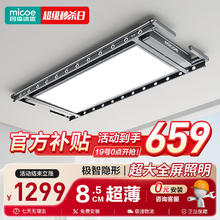 限移动端、京东百亿补贴：micoe 四季沐歌 icoe 四季沐歌 micoe/