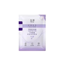 Dr.Yu 玉泽 舒缓保湿B5冻干面膜1片装