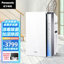 Panasonic 松下 空气净化器 F-VJL75C2-W F-VJL75C2
