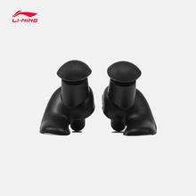 LI-NING 李宁 男女同款耳塞游泳系列泳具类