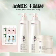 ADOLPH 阿道夫 经典留香修护祛屑控油蓬松洗发水洗护套装滋润沐浴露