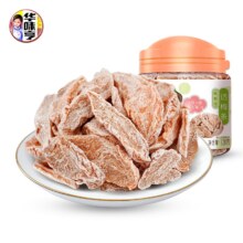 PLUS会员：华味亨 蜜饯果脯  120g话梅条*2罐