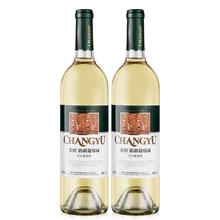 CHANGYU 张裕 新疆葡园贵人香干白葡萄酒750ml*2瓶双支装