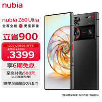 nubia 努比亚 Z60 Ultra 5G手机 12GB+256GB 星曜 骁龙8Gen3
