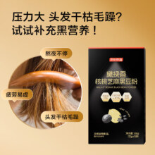 plus会员：京东京造 黑芝麻糊160g