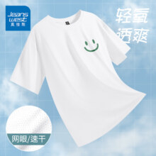 20点开始：JEANSWEST 真维斯 夏季冰丝短袖t恤男士*3件