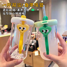 3D挂件水杯 500ml*1个