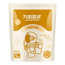 Joyoung soymilk 九阳豆浆 纯豆浆粉5条*20g