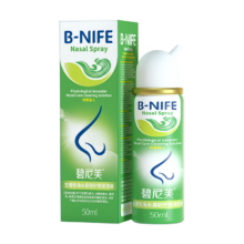 碧尼芙生理性海盐水鼻腔喷雾 50ml