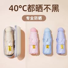 蕉下菠萝 雨中玫瑰 五折六骨黑胶晴雨伞 UPF50+
