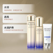 88VIP会员：SHISEIDO 资生堂 悦薇水乳(75ml+50ml)滋润型+60g(黛珂防晒)护肤套