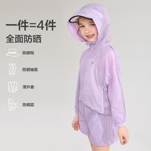 Deesha 笛莎 儿童凉感速干套装
