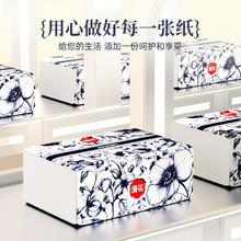 漫花 抽纸加大加厚家用实惠装餐巾纸yh可湿水卫生面巾纸婴儿纸巾170×140mm×1包