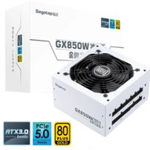 百亿补贴：Segotep 鑫谷 GX850W 冰山版 金牌全模组ATX电源 850W黑色
