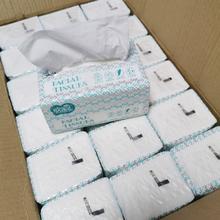 可用签到红包 欣蜜儿原生木浆抽纸整箱18包